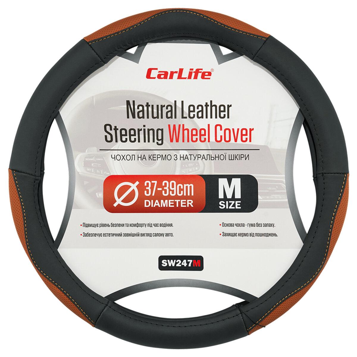 Чехол на руль Carlife 37-39 см Черный с коричневыми вставками (SW247M)