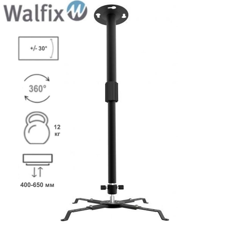 Кріплення для проектора Walfix PB-15B стельовий (tf1313) - фото 6