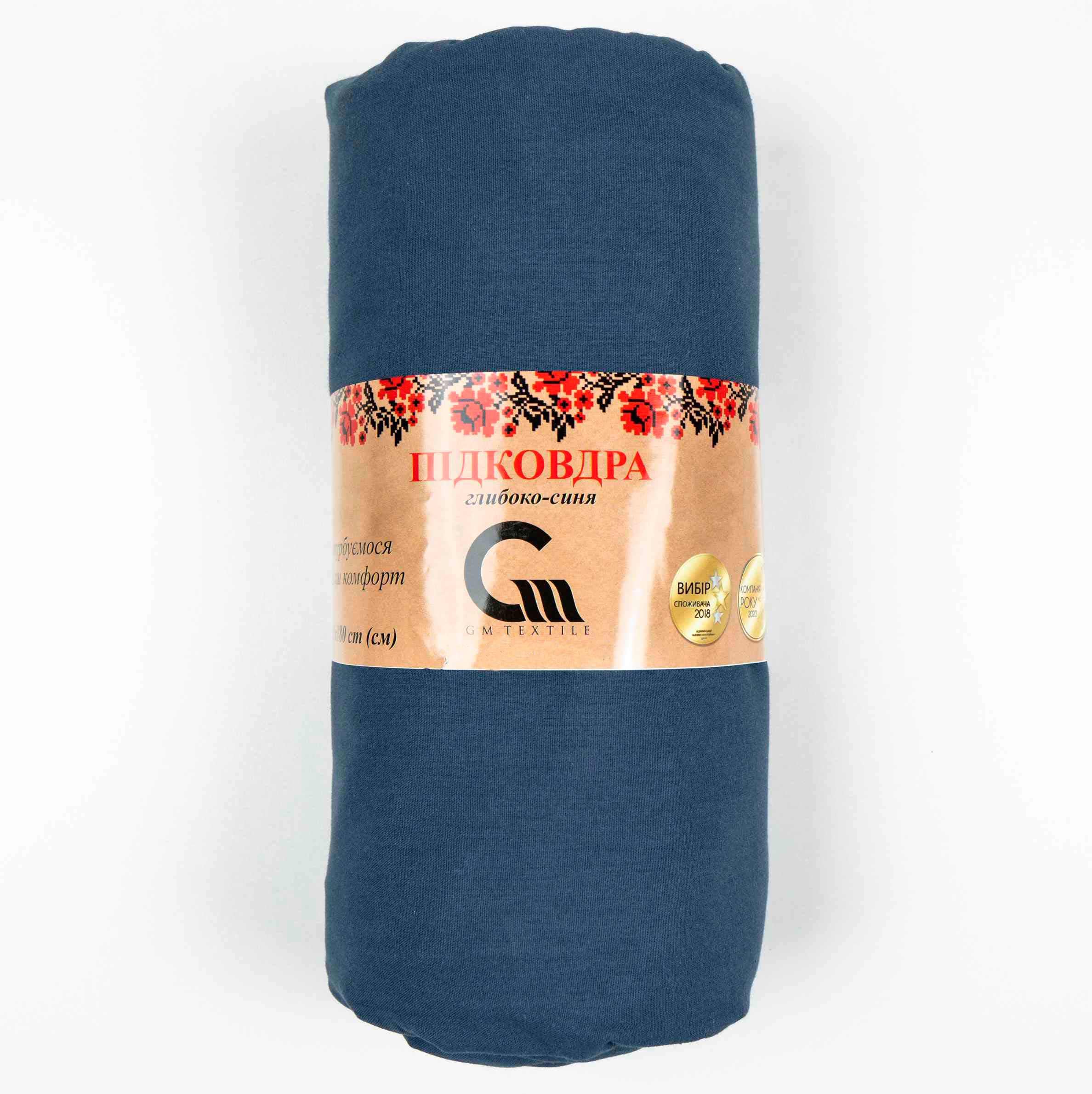 Пододеяло GM Textile хлопок поплин 120 г/м2 180x215 см Глубоко-синий