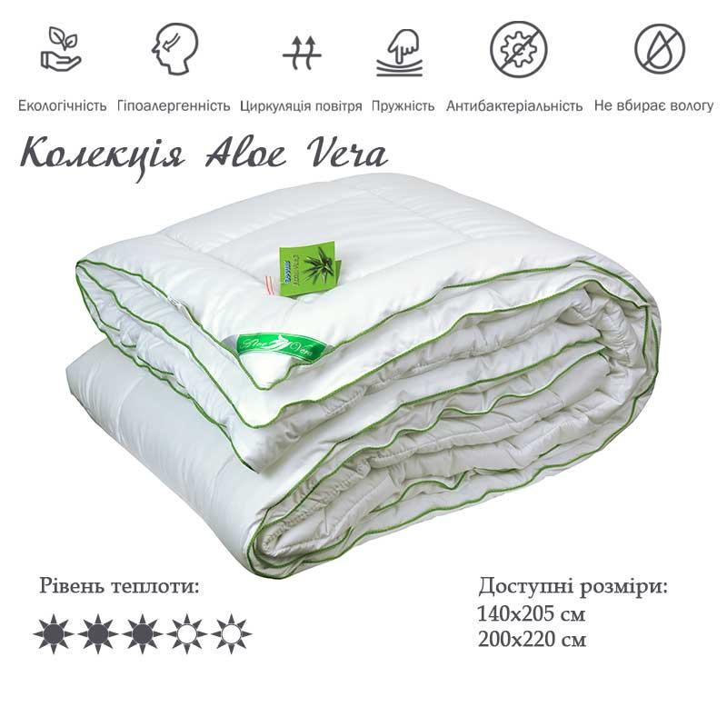 Одеяло облегченное Руно Aloe Vera полуторное 140x205 см 200 гр/м2 Белый (17441) - фото 2