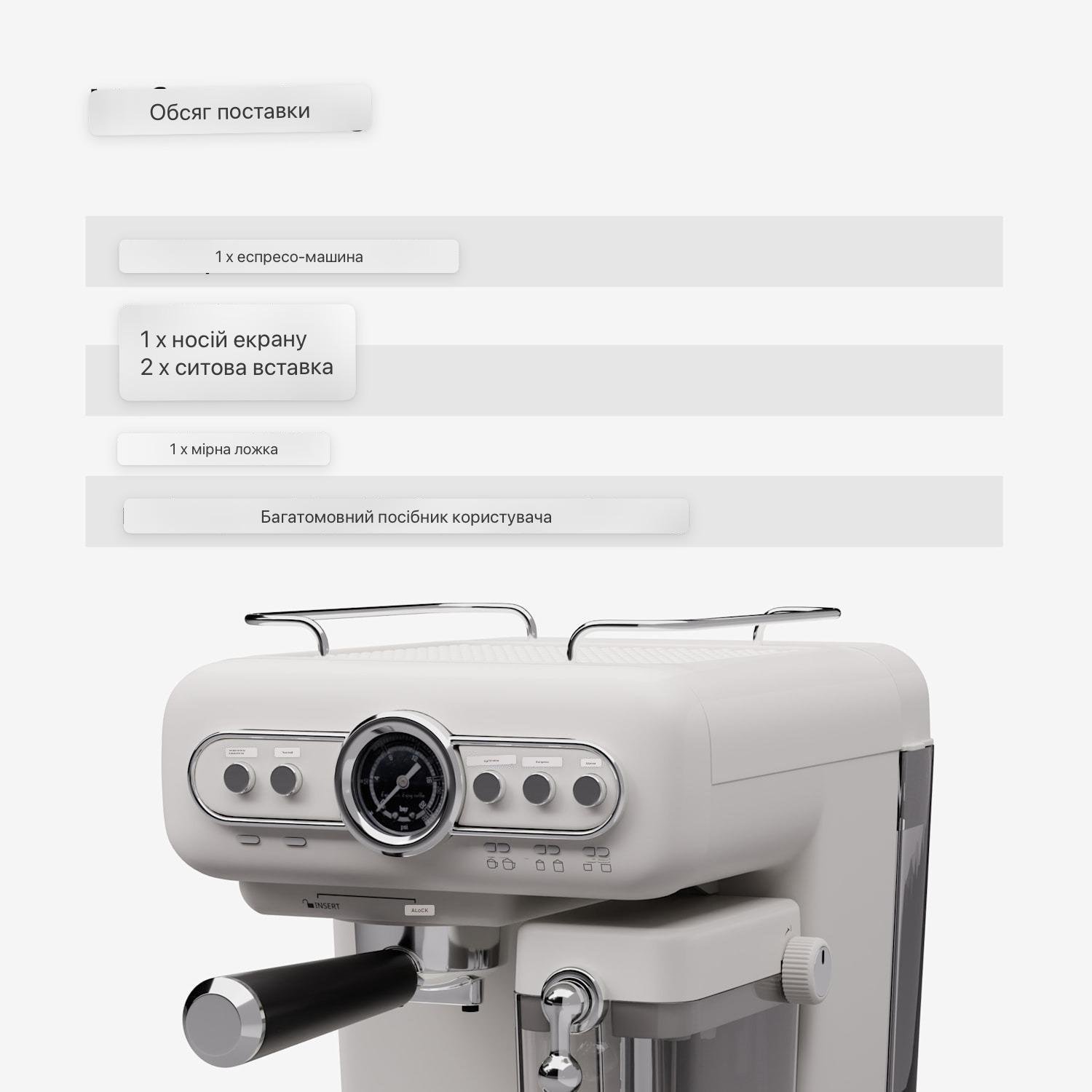 Эспрессо-машина с капучинатором KLARSTEIN Espressionata Evo (10045426) - фото 4 Эспрессо-машина с капучинатором KLARSTEIN Espressionata Evo (10045426) - фото 4