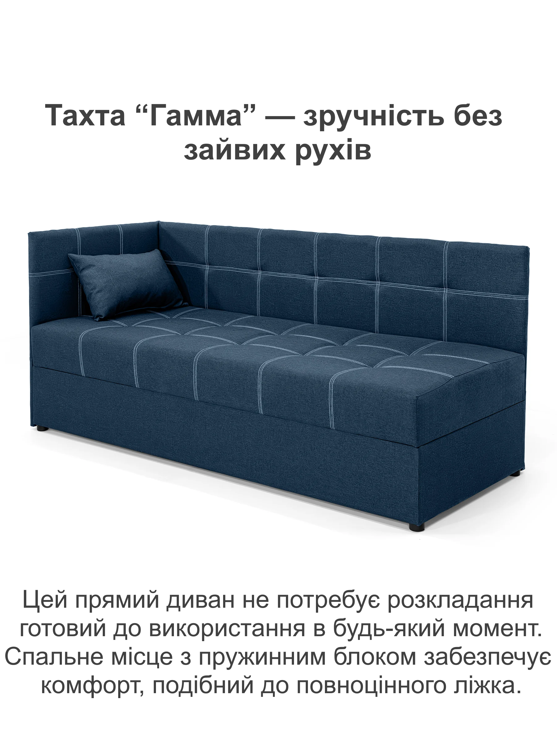 Диван-кровать Гамма 198х80 см Синий (25484946) - фото 2 Диван-кровать Гамма 198х80 см Синий (25484946) - фото 2