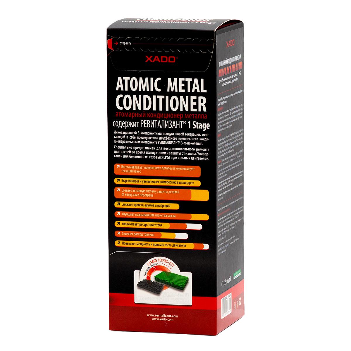 Кондиционер атомарного металла для восстановления двигателя XADO 1 Stage Maximum с ревитализантом 225 - фото 3 Кондиционер атомарного металла для восстановления двигателя XADO 1 Stage Maximum с ревитализантом 225 - фото 3
