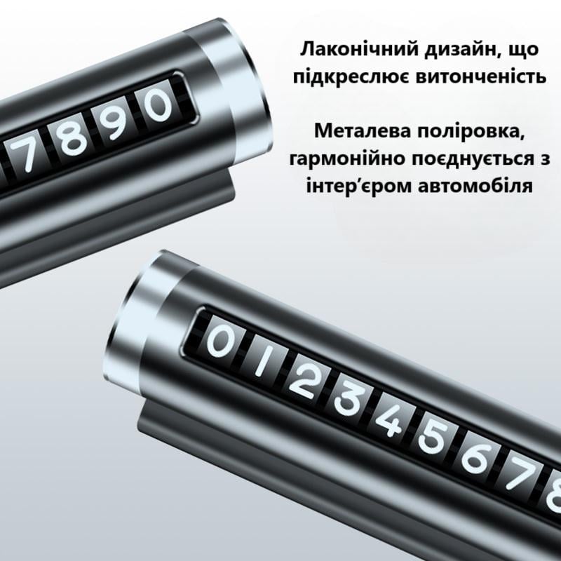 Табличка для паркування в автомобіль Чорний (R9482) - фото 3