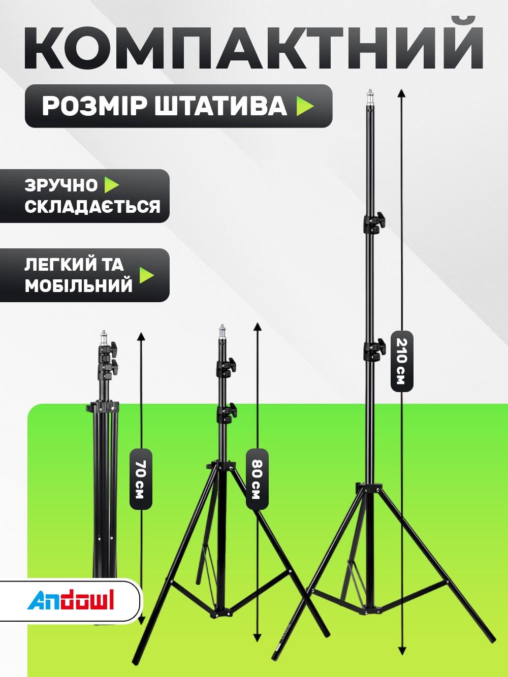 Штатив телескопічний Andowl Q-L001X1 металева конструкція до 210 см Чорний (d6230b16) - фото 9