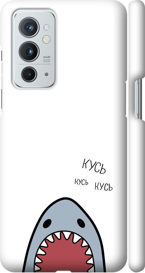 Чехол на OnePlus 9RT Акула (4870m-2520-42517)