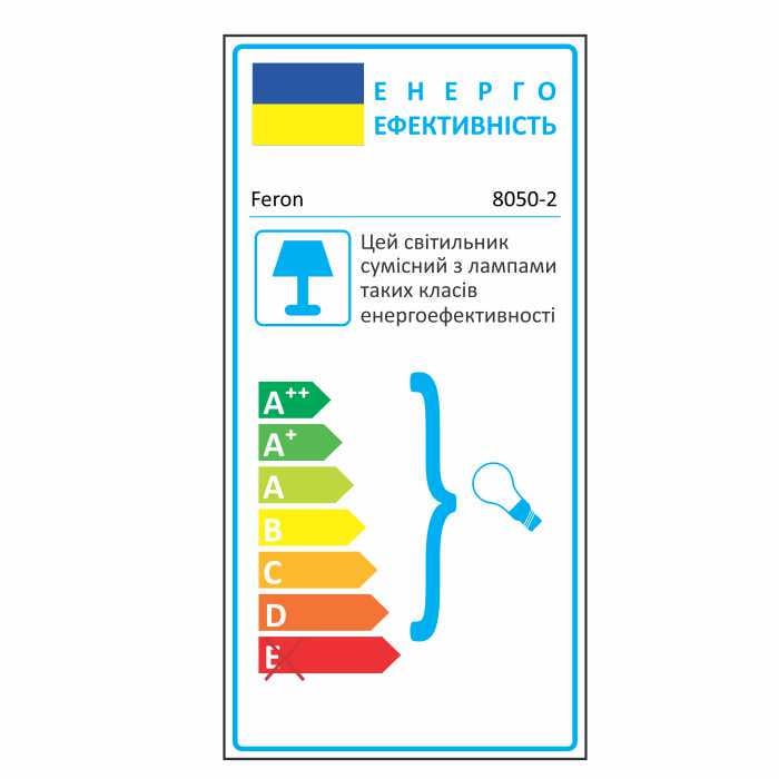 Світильник вбудований Feron 8050-2 Коричневий/Золото - фото 2