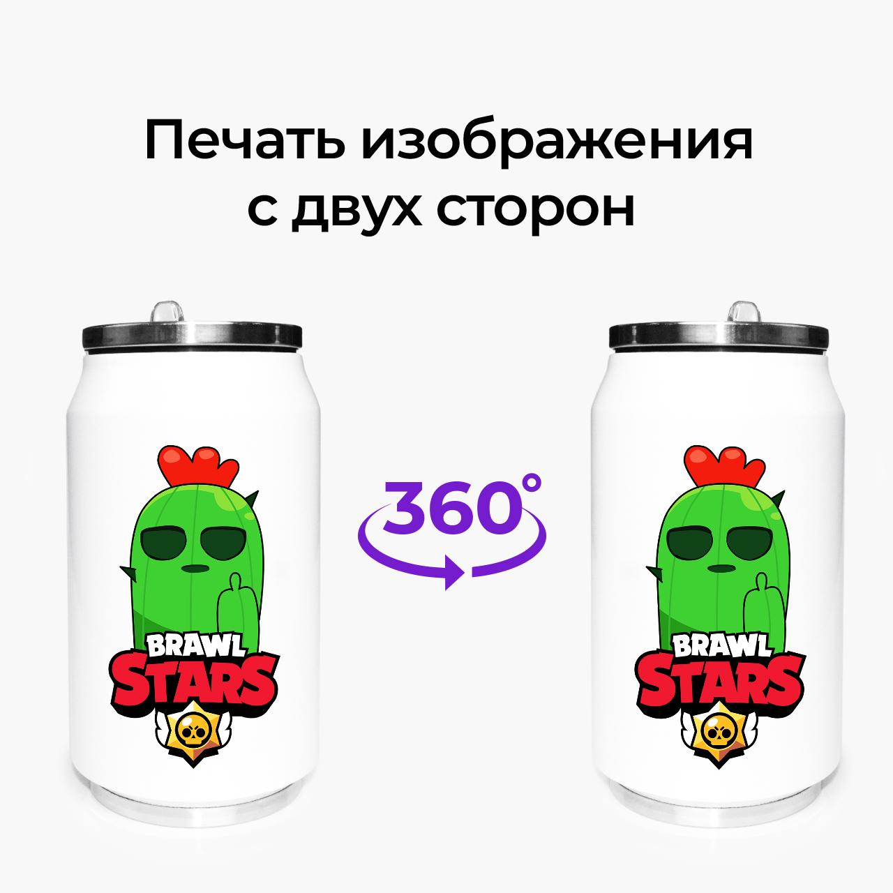 Термокружка Spike Brawl Stars 350 мл (31091-1013-350) - фото 7