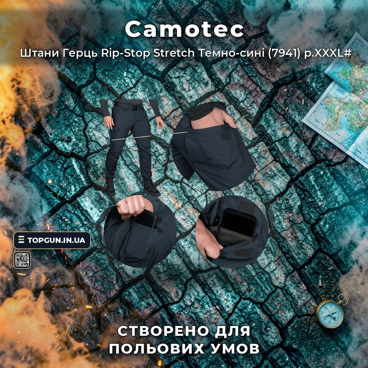 Штаны Герць Rip-Stop Stretch L Темно-синий - фото 5