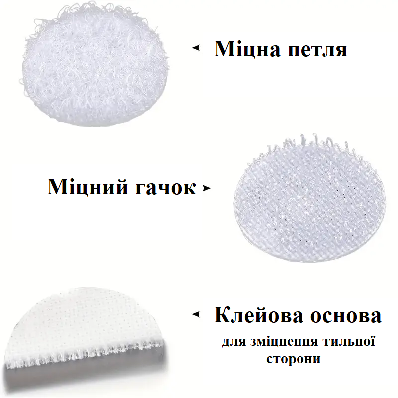 Липучки на клейовій основі круглі 200 шт. 10 мм 100 пар - фото 2