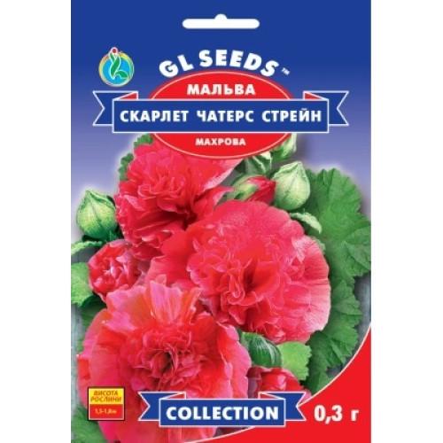 Семена цветов GL Seeds Мальва Скарлет Чатерс Стрейн 0,3 г (GL-1696)