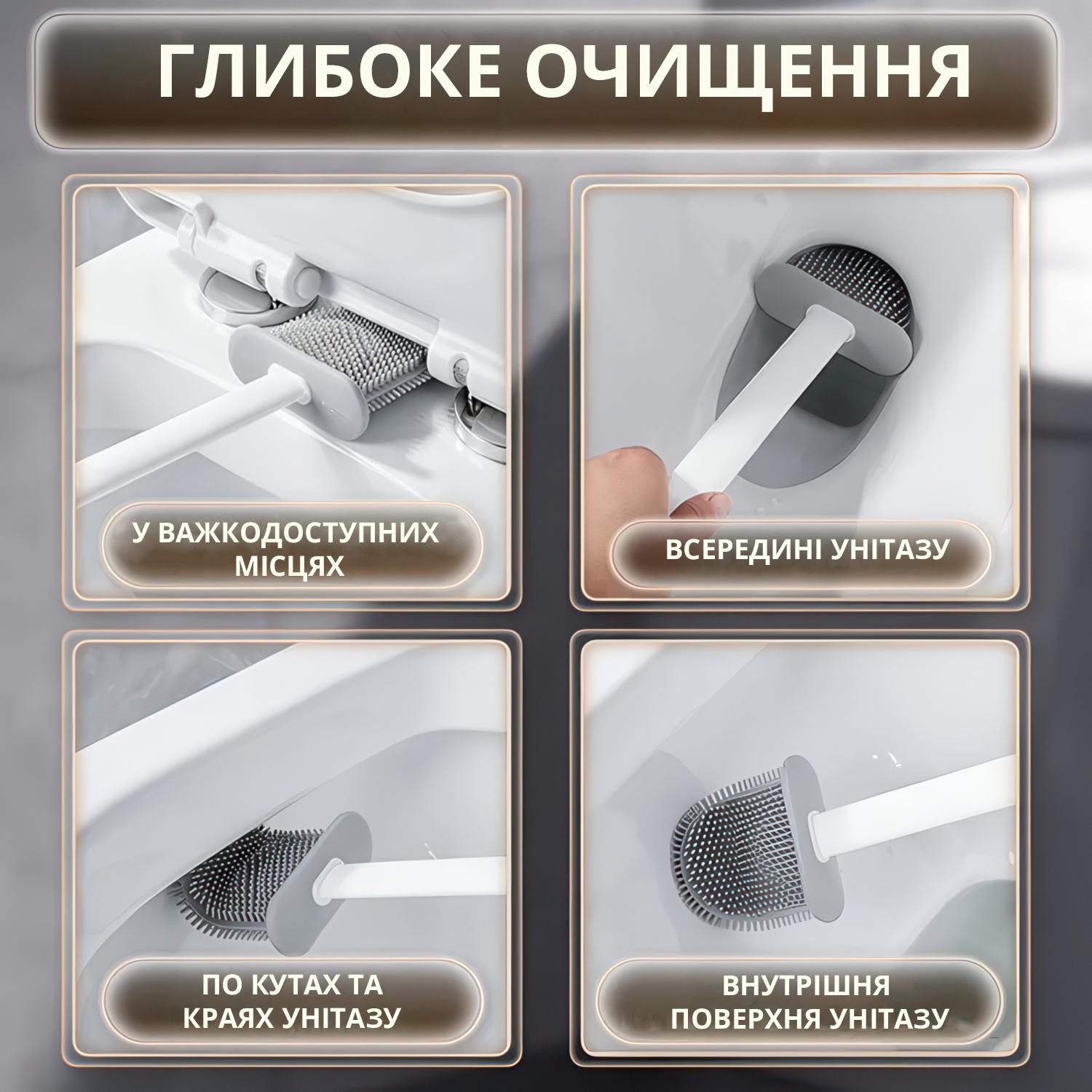 Єршик для унітазу силіконовий з додатковою щіточкою та настінним кріпленням Білий - фото 7