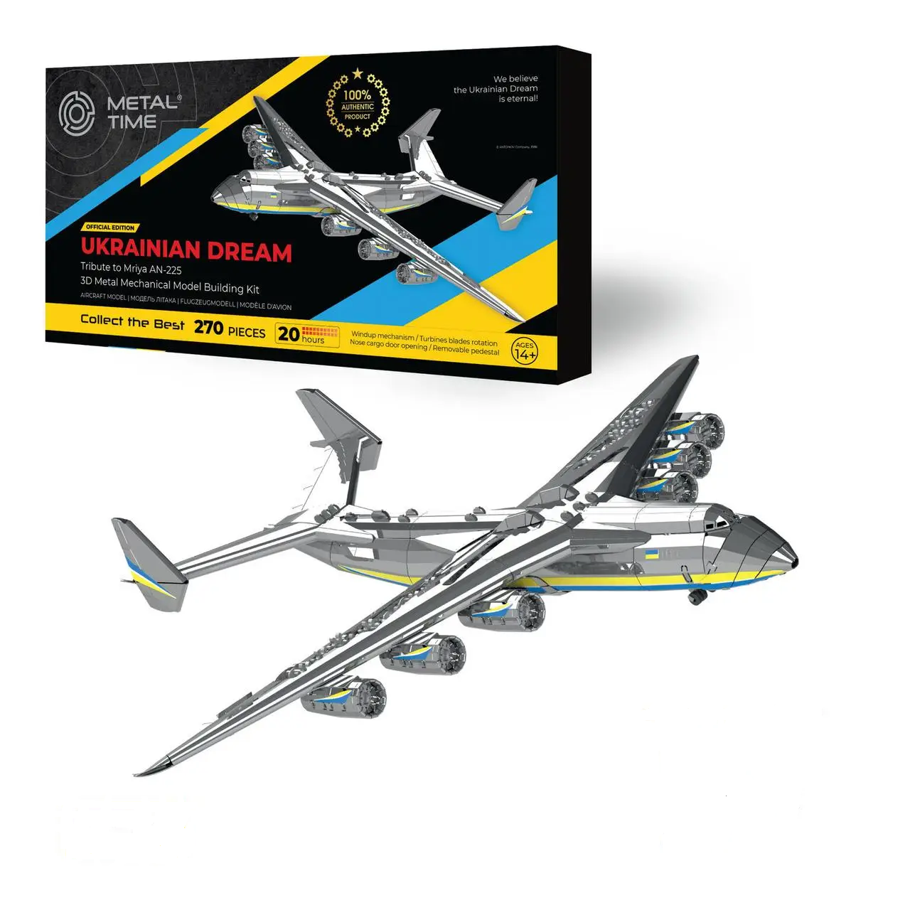 Коллекционная модель Metal Time Ukrainian Dream Official Edition MT001