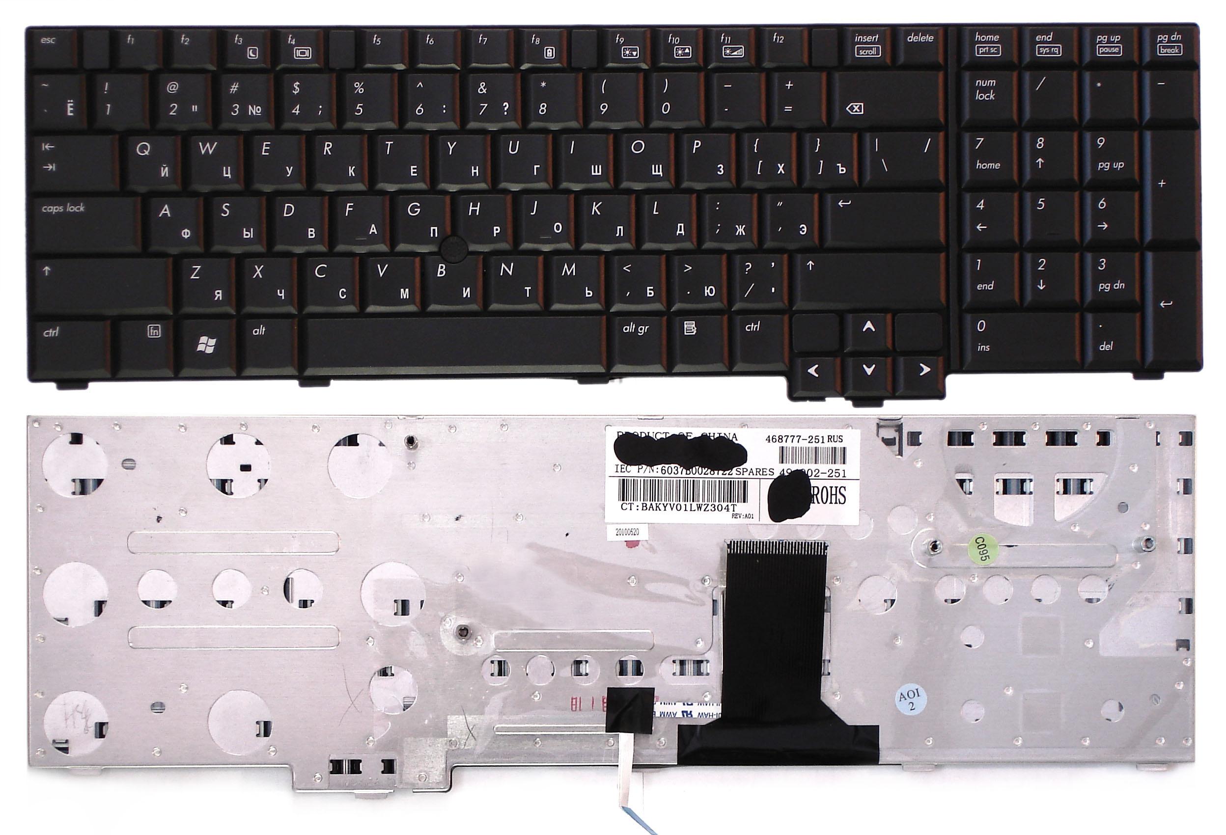 Клавиатура для ноутбука HP Elitebook 8730W Point Stick Black