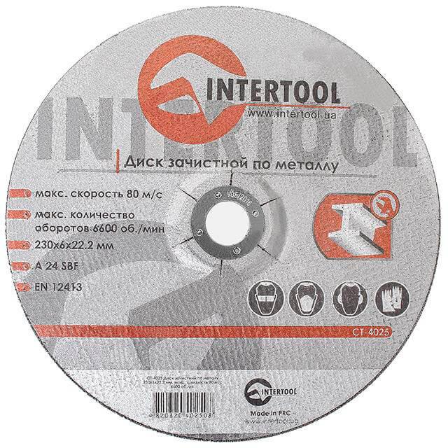 Диск зачистный по металлу Intertool 230x6x22,2 мм CT-4025 (30511-1)