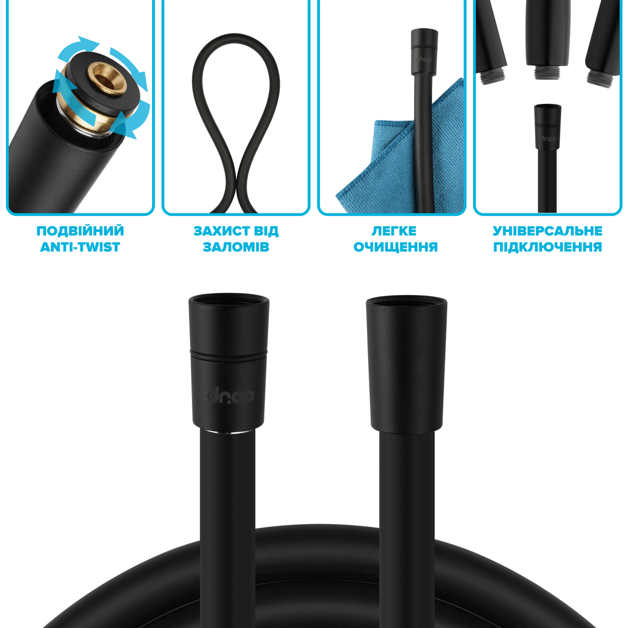 Шланг для душу Drop SH-H200-BP силіконовий 200 см Чорний матовий (24237554) - фото 2 Шланг для душу Drop SH-H200-BP силіконовий 200 см Чорний матовий (24237554) - фото 2