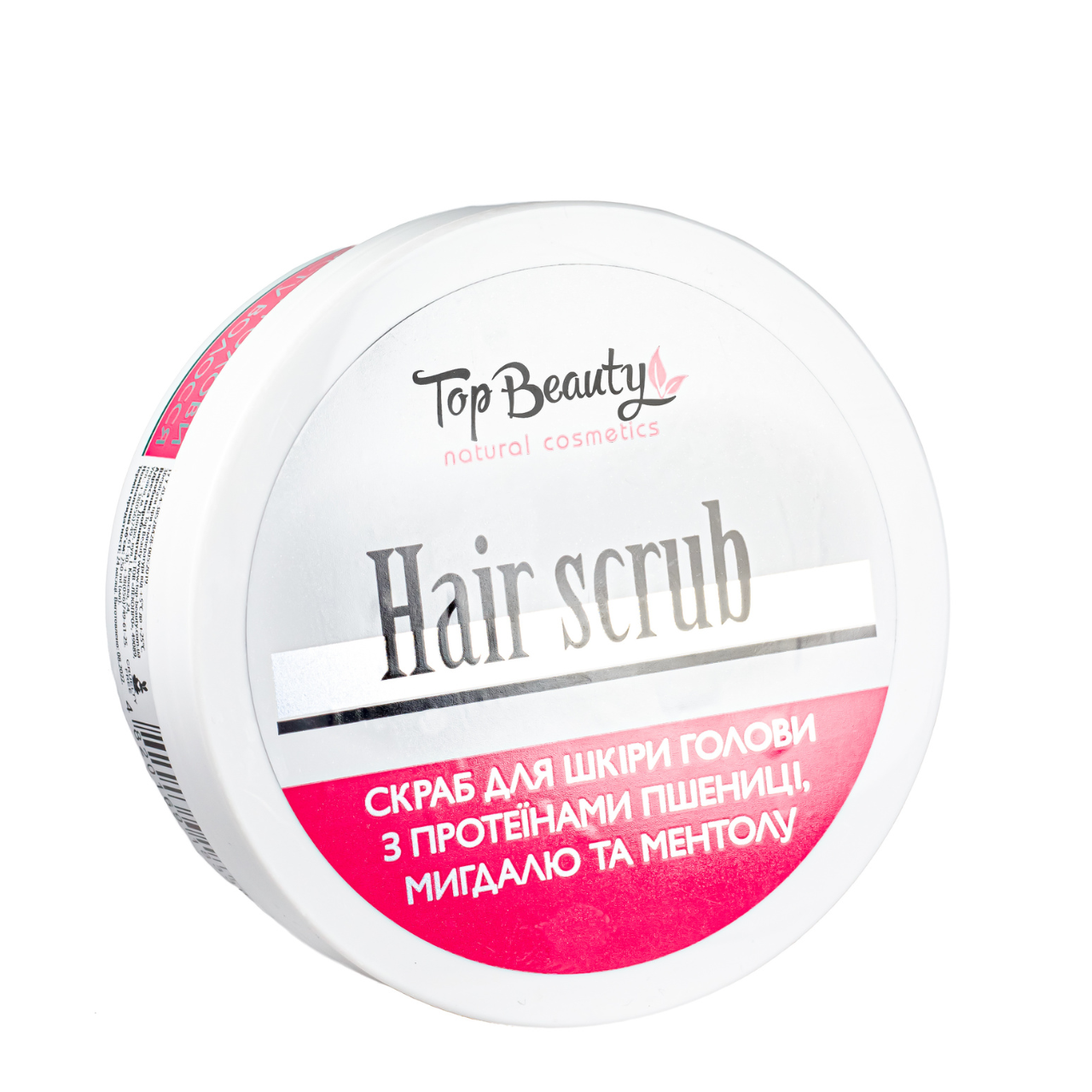 Скраб пилинг для кожи головы Top Beauty Hair Scrub 250 мл