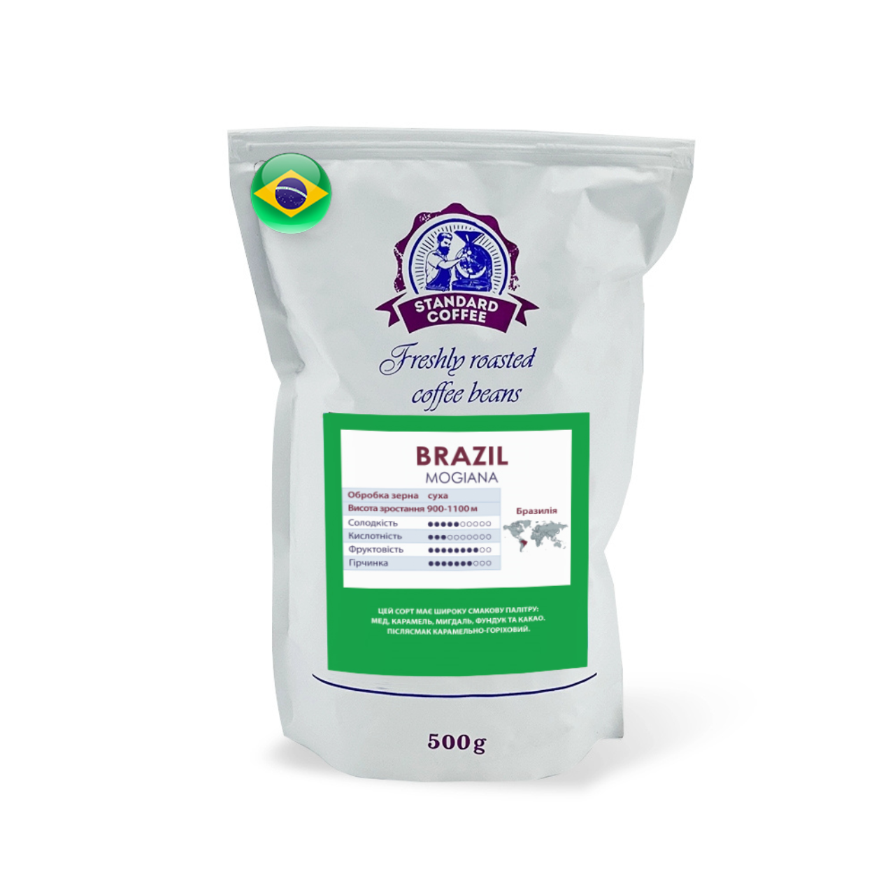 Кава мелена Standard Coffee Brazil Mogiana 100% арабіка 500 г (1793613665) - фото 1