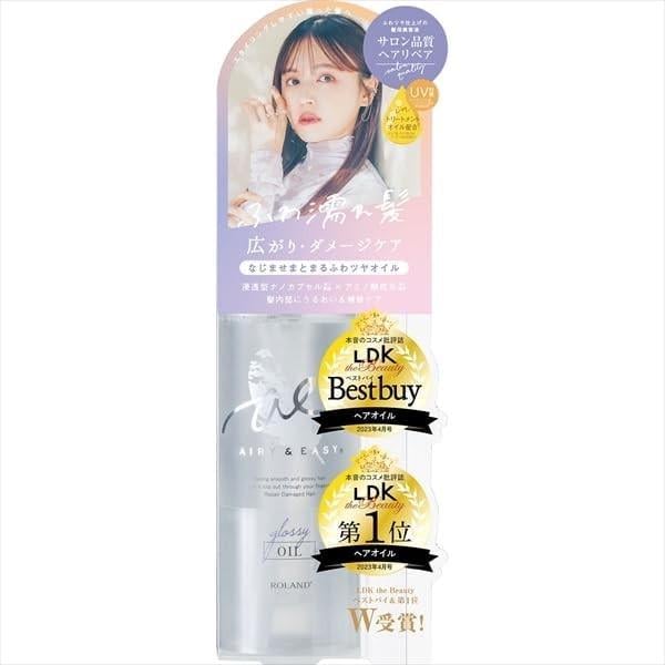 Масло для волос Airy & Easy Glossy Repair Oil N возобновляемое с эффектом wet hair (3202170855)