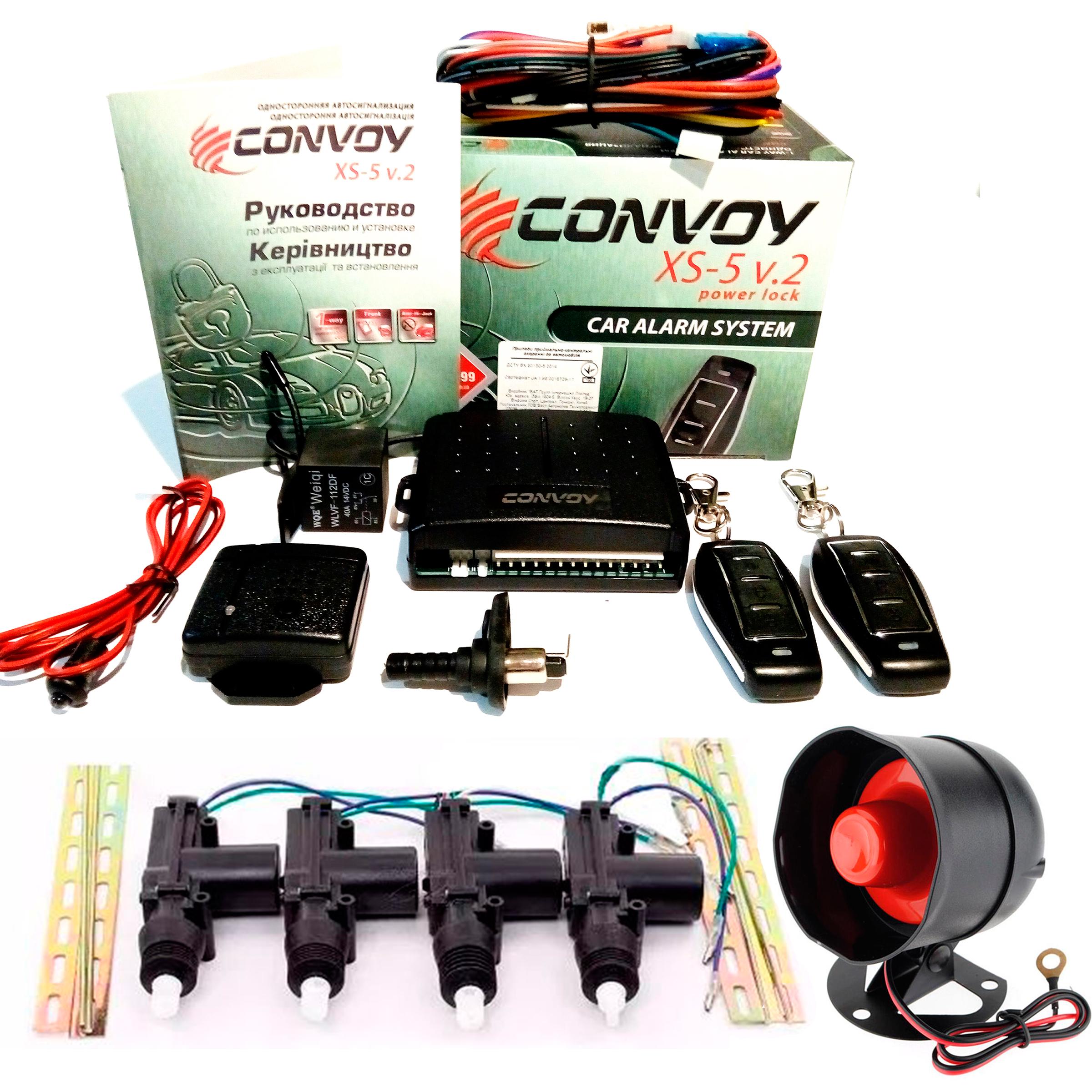 Комплект автосигнализация Convoy XS-5 v.2 сирена и центральный замок (401)