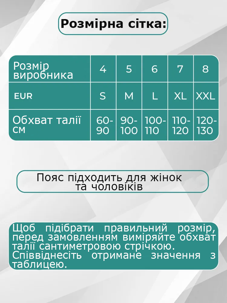 Пояс согревающий для спины Nebat из собачьей шерсти р. 50 M (1059075609) - фото 6