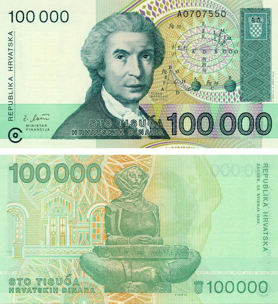 Коллекционная банкнота Хорватия 100000 динар 1993 UNC P27 (Б03735) Коллекционная банкнота Хорватия 100000 динар 1993 UNC P27 (Б03735)