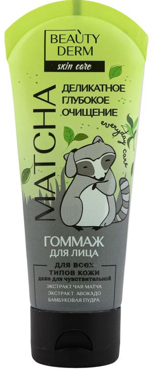 Гомаж для лица Beautyderm Matcha с экстрактом Матча и Бамбуковой пудрой 75 мл (9329126)