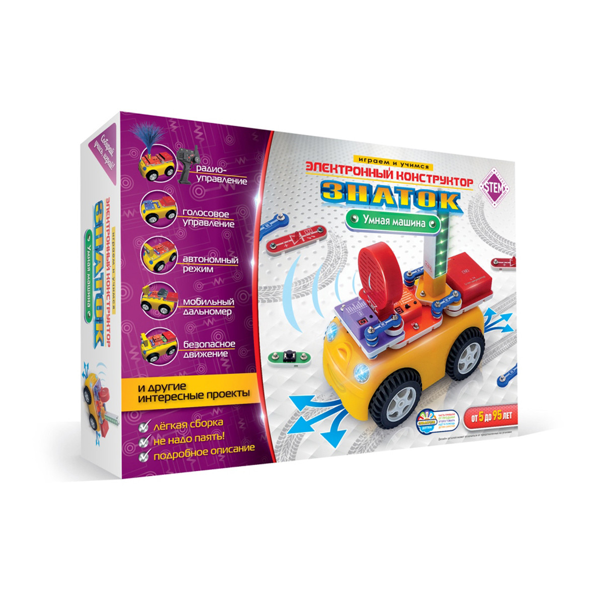Конструктор Znato Умная машина (10 проектов)