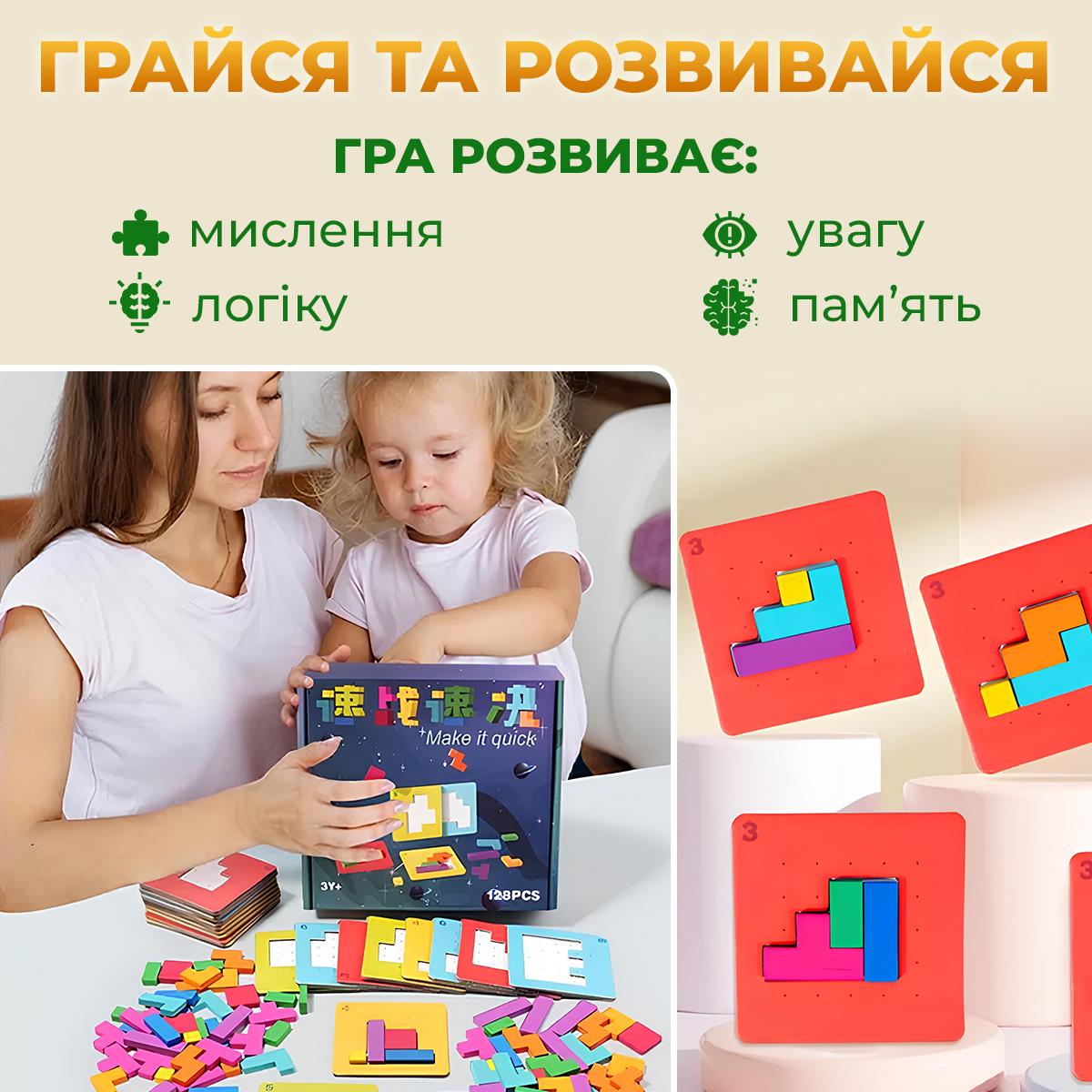 Настольная развивающая игра для детей Kayfovo 8ips 128 пазлов (29282) - фото 4