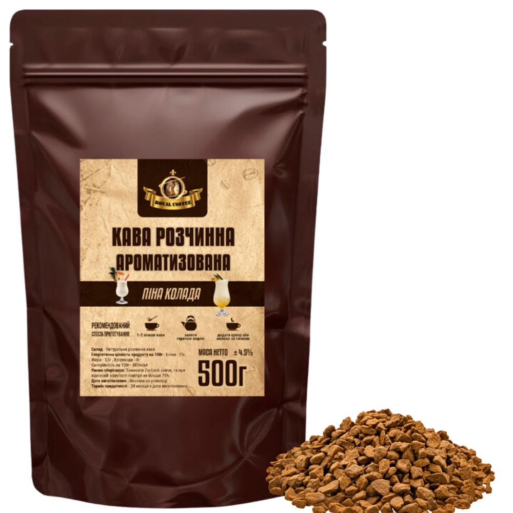 Кофе растворимый ароматизированный Пина Колада 500 г (1108183861)