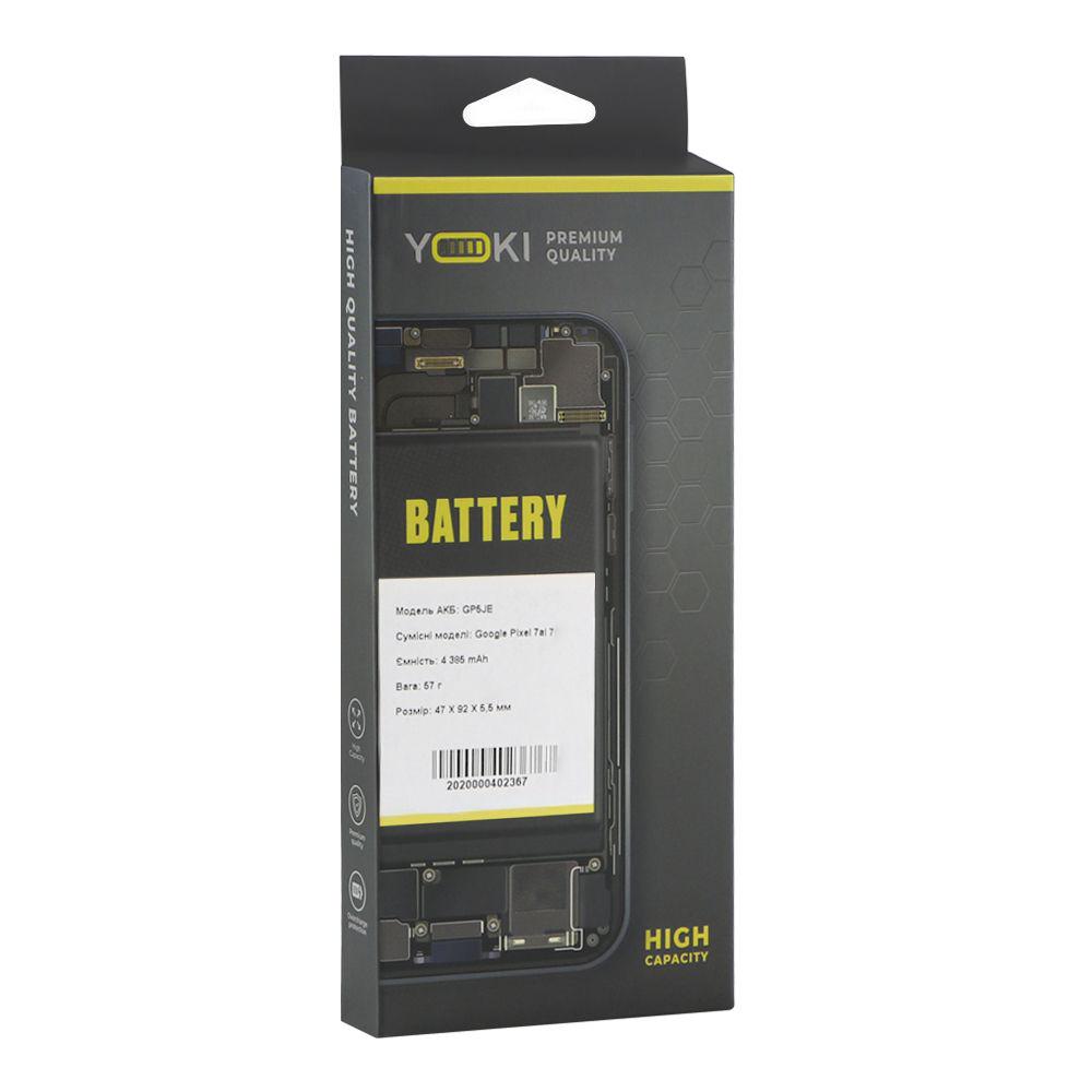 Аккумуляторная батарея для Google Pixel 7a GP5JE Yoki 4385 мАч - фото 2 Аккумуляторная батарея для Google Pixel 7a GP5JE Yoki 4385 мАч - фото 2