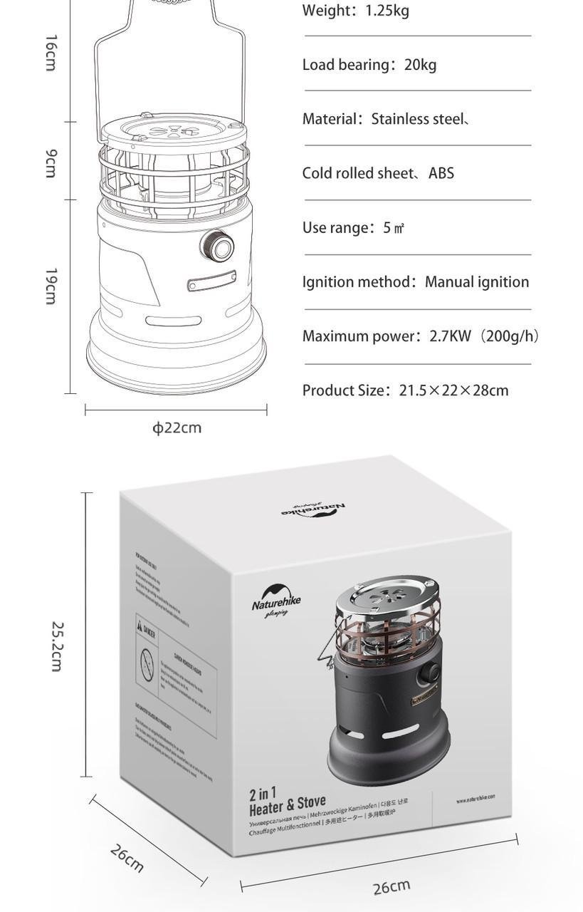 Горелка-обогреватель Naturehike Outdoor heater NH20RJ008 - фото 2