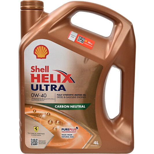 Моторна олива SHELL Helix Ultra A3/B3/B4 SN/CF 0W-40 4 л (550040759)