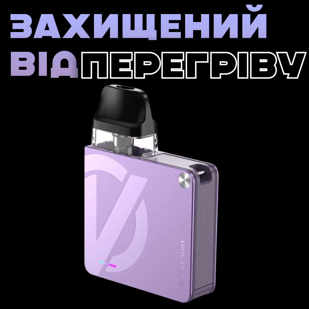 POD-система Vaporesso XROS 3 Nano Pod Kit многоразовая 1000 mAh 2 мл Lilac Purple (e2557c7b) - фото 5