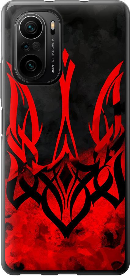 Чехол на Xiaomi Poco F3 Герб Украины v2 (5312t-2280-42517) Чехол на Xiaomi Poco F3 Герб Украины v2 (5312t-2280-42517)