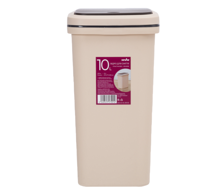 Відро для сміття з кришкою 10 л 335х255х177 мм Бежевий