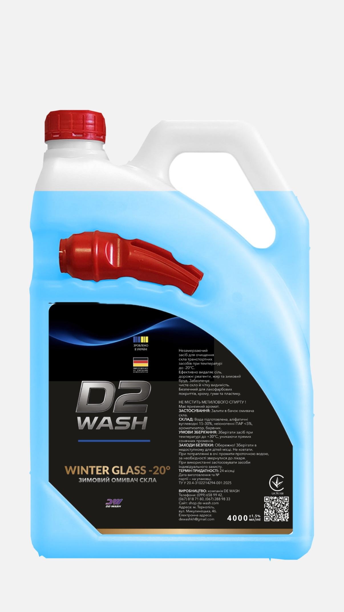 Омивач скла зимовий De-Wash Winter Glass -20°C 4 л
