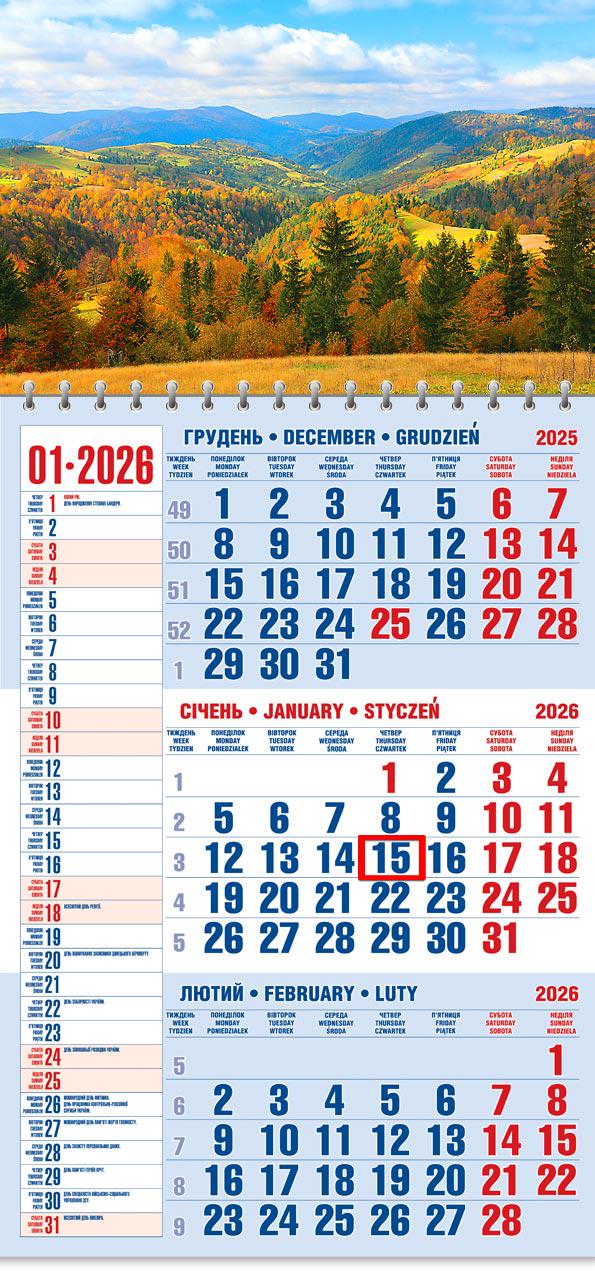 Календар на 2026 р. Офісний 1 Золота осінь у Карпатах