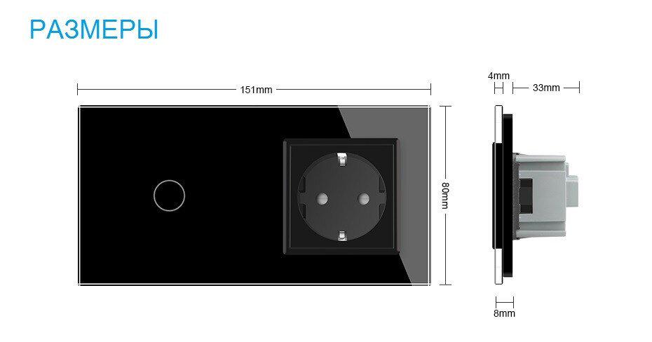 Сенсорний вимикач Livolo 1 сенсор 1 розетка скляний Чорний (VL-C701/C7C1EU-12) - фото 6