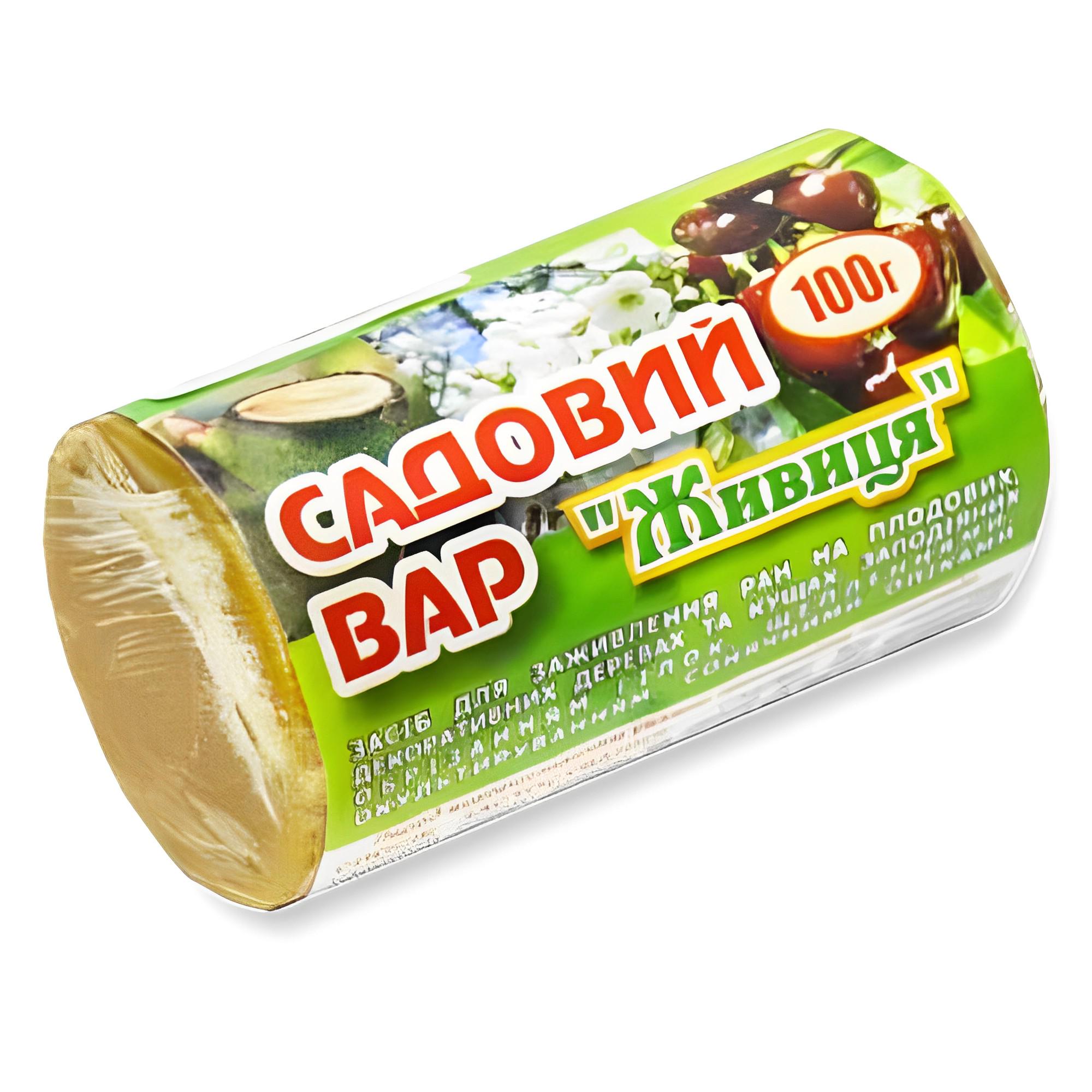 Садовый Вар Купить В Челябинске