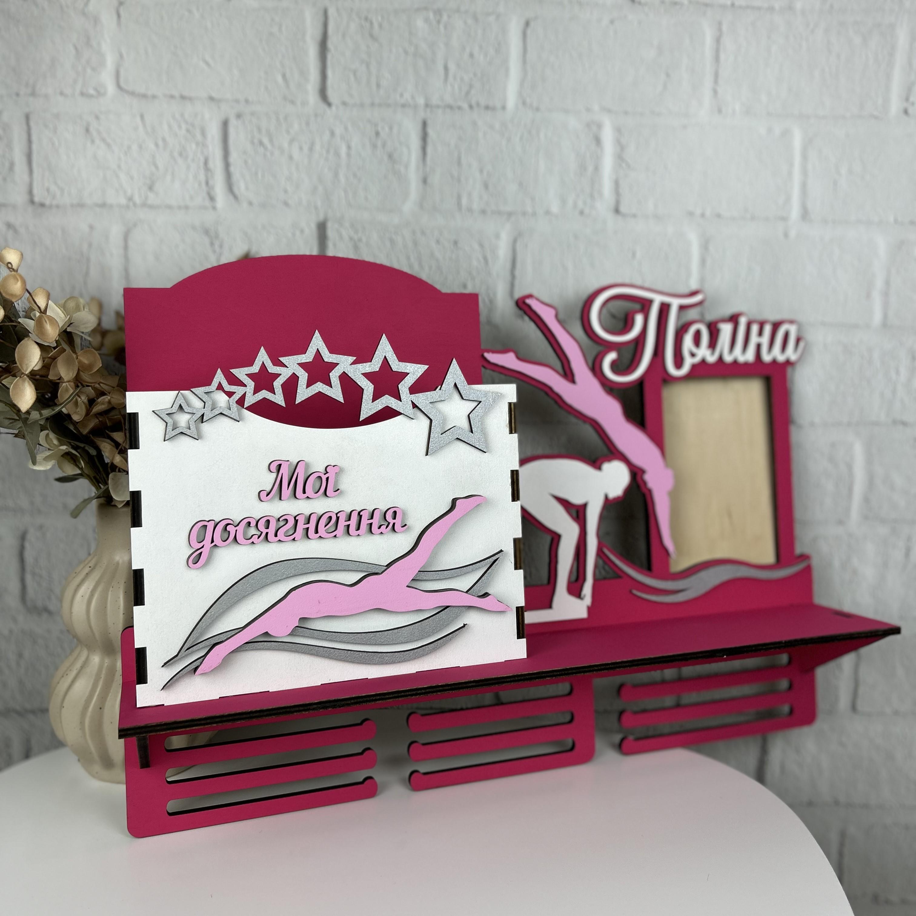 Держатель именный для медалей/кубков и грамот (МЕ-0061)