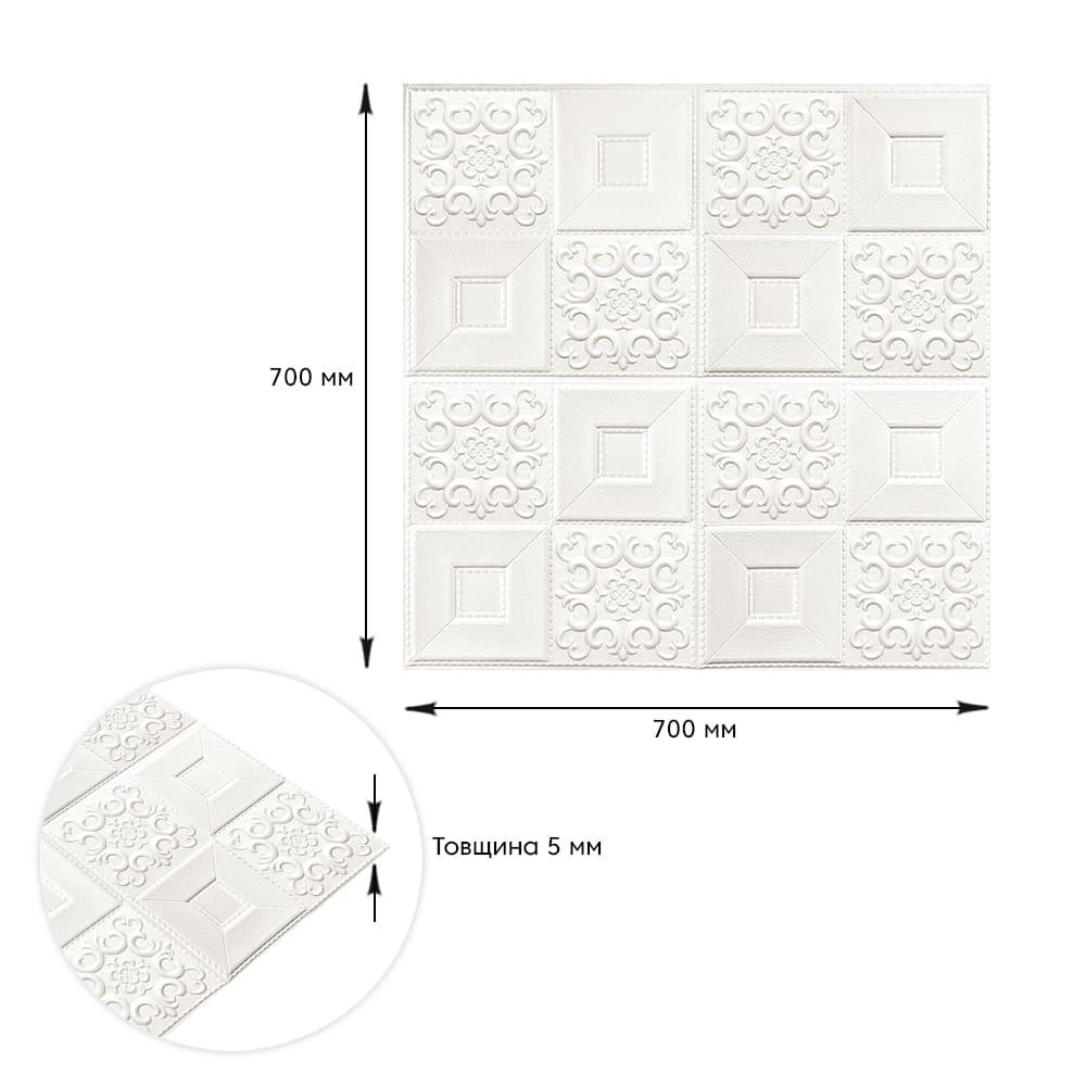 3D-панель самоклеющаяся настенно-потолочная Sticker Wall 700х700х5 мм (SW-00000006) - фото 2 3D-панель самоклеющаяся настенно-потолочная Sticker Wall 700х700х5 мм (SW-00000006) - фото 2