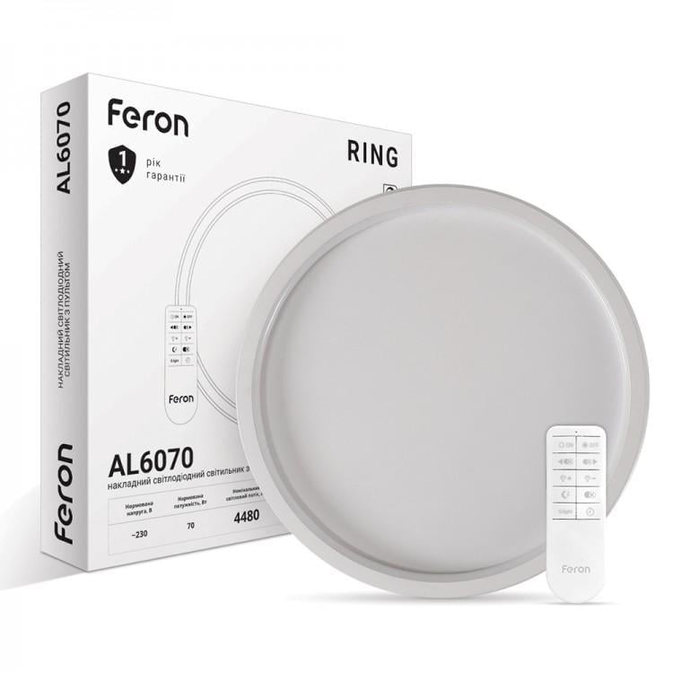 Світильник світлодіодний Feron AL6070 RING 70W