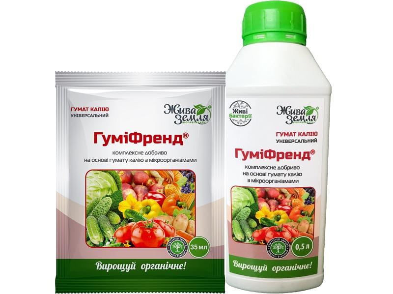 Стимулятор росту ГуміФренд 500 мл (38279768)