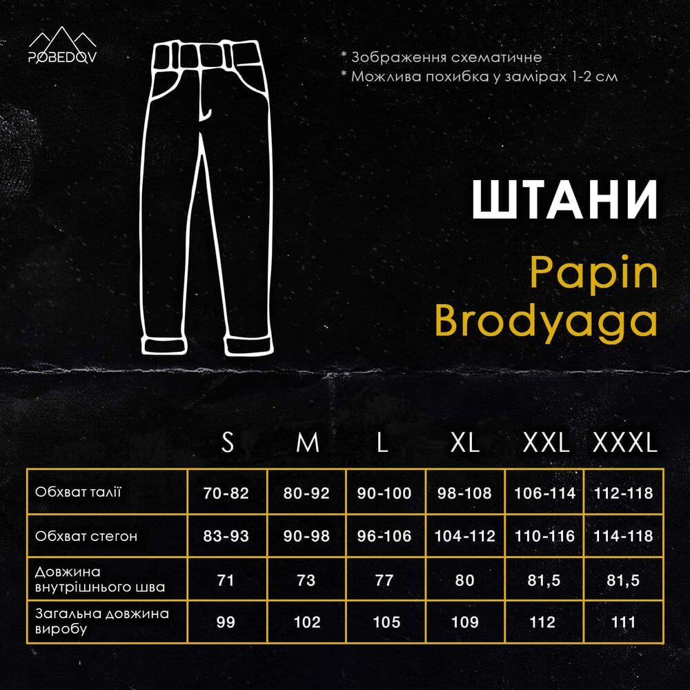 Штаны-карго женские Pobedov Papin Brodyaga 3XL Черный (PNcr2 7603XLba) - фото 8