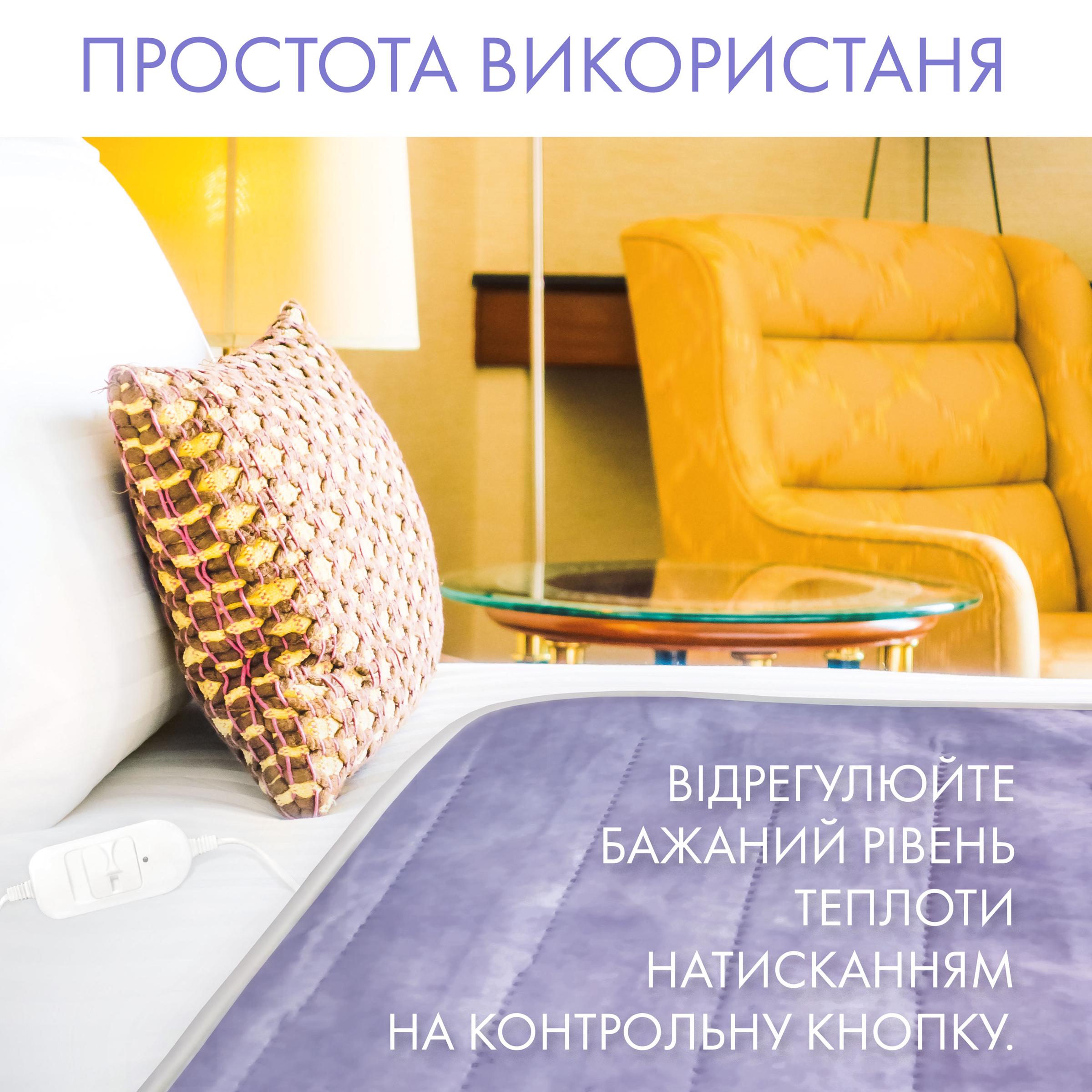 Електропростирадло з підігрівом Kayfovo Termosoft байка полуторне 120x160 см Фіолетовий (29197) - фото 5 Електропростирадло з підігрівом Kayfovo Termosoft байка полуторне 120x160 см Фіолетовий (29197) - фото 5