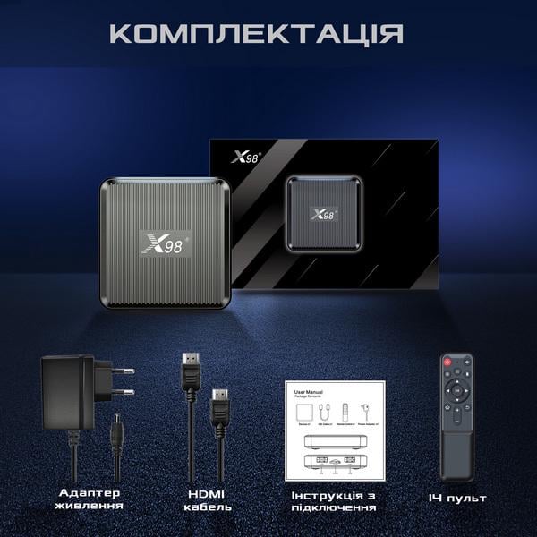 Медиаплеер Amlogic S905W2 X98Q 1 Гб 8 Гб андроид 11 + аэро-пульт G50S с голосовым управлением (10976596) - фото 4