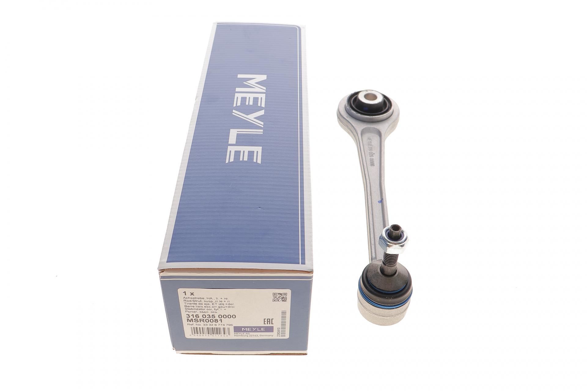 Важіль підвіски Meyle задній/зверху/спереду BMW X5 E53 00-06 (316 035 0000)