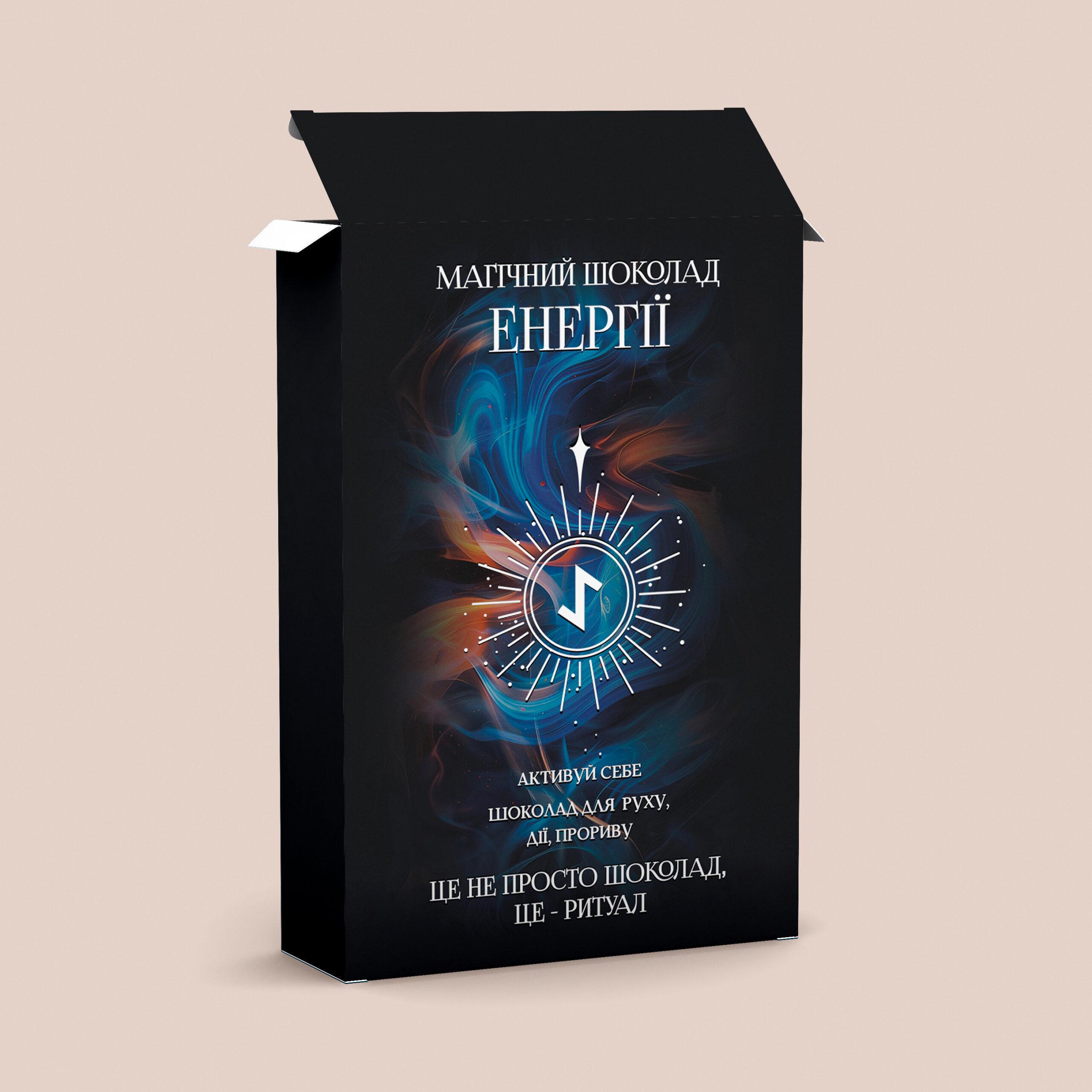 Шоколад PRANK хапайсміх ''Магічний Шоколад енергії'' 50 г (MGCHOKMAL-104) - фото 1 Шоколад PRANK хапайсміх ''Магічний Шоколад енергії'' 50 г (MGCHOKMAL-104) - фото 1