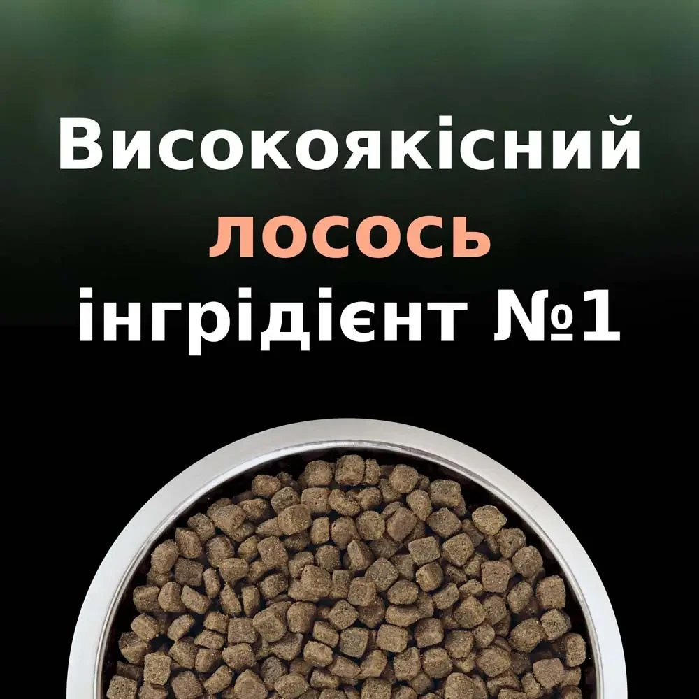 Сухий корм для стерилізованих котів ProPlanLiveClear Sterilised лосось 1,4 кг (7613287232700) - фото 7